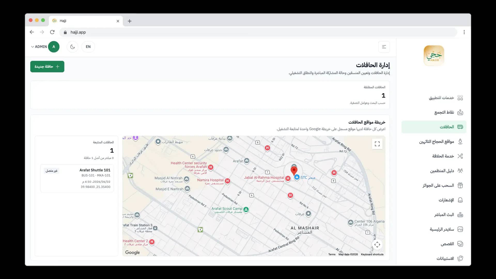 Dashboard screenshot 3
