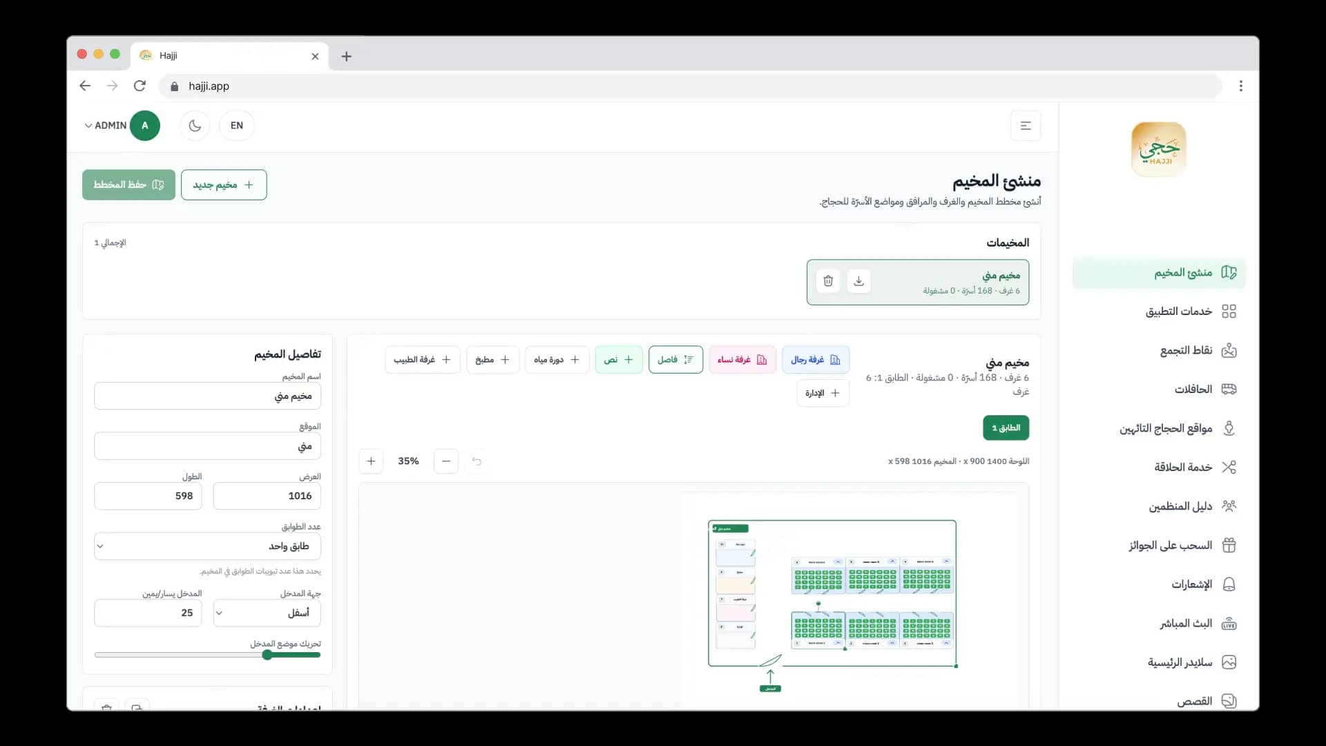 Dashboard screenshot 2